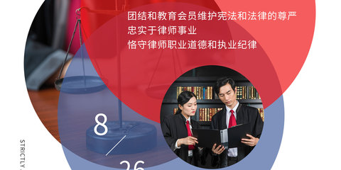 全國律師咨詢?nèi)蘸喖s氣泡海報(bào)模版免費(fèi)下載