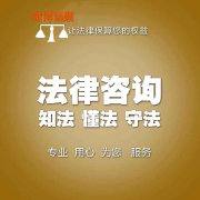 法律咨詢軟件開發(fā) 需求、功能與市場前景分析