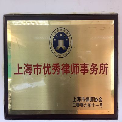 光明資本市場法律咨詢機(jī)構(gòu)自動化工程的實(shí)施與應(yīng)用